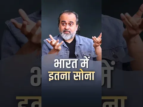 यही हमारी संस्कृति है? 🧐 ||bhagwad आचार्य प्रशांत #AcharyaPrashant #India #shorts