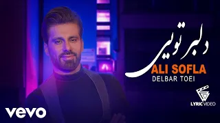                                           علی سفلی   دلبر تویی   دندنها