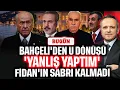 Lagu İHA'da İran detayı, Alçak uçuş! Çelik Kubbe itirafı | BUGÜN