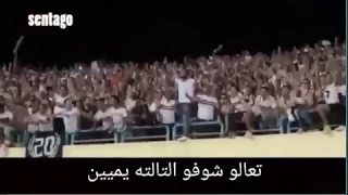 شاهد شتيمة جمهور الزمالك للاهلي و جماهيره دندنها