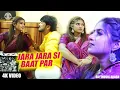 Download Lagu 𝗝𝗮𝗿𝗮 𝗝𝗮𝗿𝗮 𝗦𝗶 𝗕𝗮𝗮𝘁 𝗣𝗮𝗿 – 𝗛𝗲𝗮𝗿𝘁 𝗧𝗼𝘂𝗰𝗵𝗶𝗻𝗴 𝗥𝗼𝗺𝗮𝗻𝘁𝗶𝗰 𝗦𝗼𝗻𝗴 | 𝗔𝗸𝗮𝘀𝗵 𝗮𝗻𝗱 𝗡𝗶𝗸𝗶𝘁𝗮 