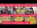 Download Lagu ఉదయం బాక్స్ కట్టాలి అంటే చాలా అద్భుతంగా ఉంది|ఒకసారి ఇంట్లో ఇలా చేయండి simple sweet|A day in my life