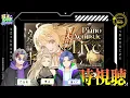 【同時視聴】セルフ3D×ピアノ生演奏ライブ！音乃瀬奏3DLIVE同時視聴！