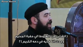 بغنى بين الناس أنا لى اله عظيم ابونا يوسف فيكتور كاتدرائية رئيس الملائكة ميخائيل أسيوط 