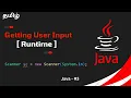 Getting User Input Java - 3 Tamil
