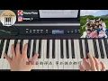 MIRROR - 同往 Kizuna Piano Cover 鋼琴版 by Li Tim Yau