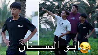 مودي يريد يشتري بستان من ورا الجبس 😂 