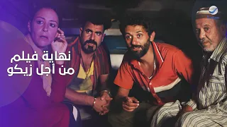 الغزالة رايقة أجمل إحساس في الدنيا لما الأم والأب يشوفوا نجاح ابنهم 