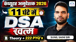 Complete Data Structures and Algorithms Marathon DSA Theory 222 PYQ for Computer Instructor