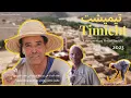 Download Lagu Timicht  documentary film.