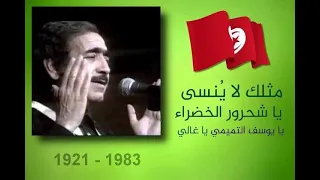 يوسف التميمي يتغني بمنزل تميم قالولي على الشهلة تغني  يوسف التميمي يتغني بمنزل تميم قالولي على الشهلة تغني