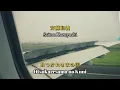 Download Lagu Otsukaresama No Kuni (Lirik)