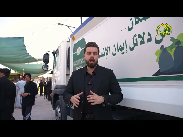 ⁣قلوب تمازجت بعقيدة الخدمة الأصيلة...شعبة النظافة وشعبة الطبابة رقم مميز في تاريخ الخدمة .