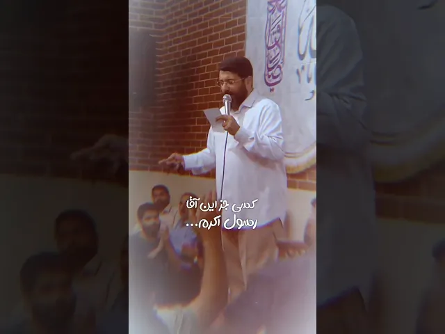 سرود زیبای ابالزهرا (س) حاج ابوذر روحی | Abuzar Rohi