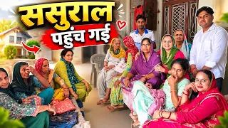 ससुराल की पूरी फ़ैमिली एक साथ #swamitbadesra