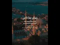 Download Lagu Surah An-Naml Ayat 62 | Beautiful Recitation of Holy Quran | Quran Moments | #shortsyoutube