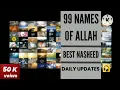 Download Lagu AR - RAHMANU YA ALLAH || BEST NASHEED EVER || 99 NAMES OF ALLAH || DAILY UPDATES||