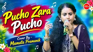 Pucho Zara Pucho | Cover By - Mamata Pramanik |  Raja Hindustani | Alka Yagnik | Kumar Sanu