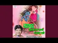 Download Lagu Yaad Kiya Na Kabhi Shyam KO