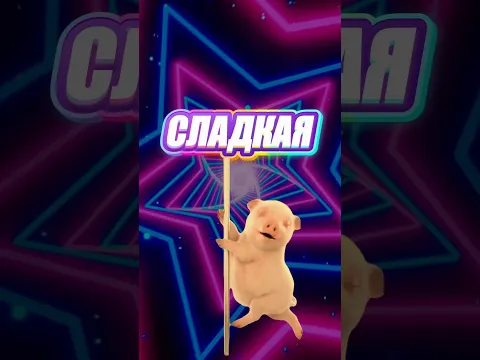 САХАРНАЯ ВАТА 🍭