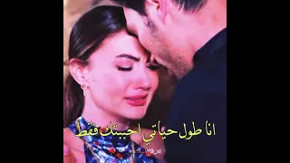 اوزان واسراء مسلسل حب منطق الانتقام 