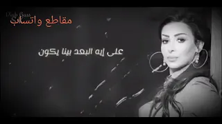 شاهيناز   علي ايه دندنها