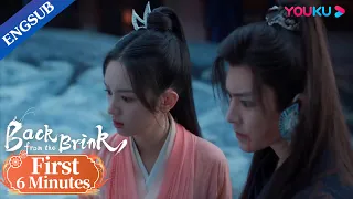ep08 09 preview tianyao exposed himself to save other spirits back from the brink youku