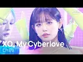 Lagu XO, My Cyberlove - 츄 | SBS 260111 방송