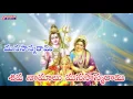 Download Lagu MANASASMARAMI || LORD SIVA TELUGU DEVOTIONAL SONGS || SHIVARANJANI MUSIC