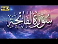 Download Lagu Surah Al-Fatiha 100 times - Kursi 100x - It is a cure for all diseases! Morning - Evening prayers