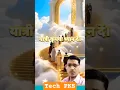 Download Lagu Jalne wale ki sankya badhni chayiye #funny #comedy #shortvideo #viralvideo #funniestvideo #trending