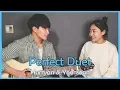 Download Lagu 친남매가 부르는 '애드쉬런 - Perfect Duet'ㅣSiblings Singing 'Perfect Duet'(Ed Sheeran, Beyoncé)