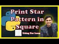 Python pattern programs How to print stars in square shape Tutorial 33