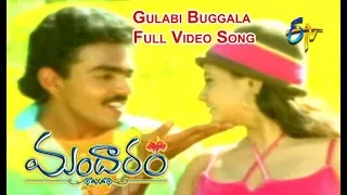 gulabi buggala full video song mandaram raghavendra laila khan etv cinema