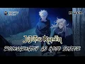 1 Jujutsu Kaisen Reincarnated as Gojo s sister jjk fanfic Domain Expansion Unlimited Void
