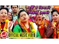 Download Lagu New Deusi Bhailo Song 2073/2016 | Tiharai Aayo - Sharmila Gurung/Shila Ale \u0026 Sakuntala Thapa