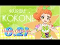 Download Lagu 【アイカツ！】栗栖ここね バースデーセレクション♪【期間限定配信】