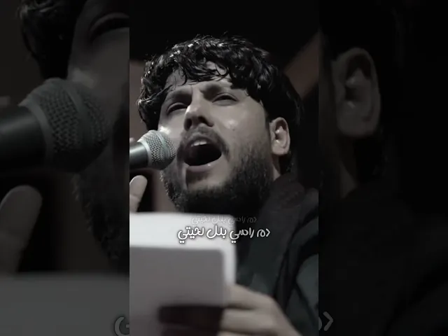 بين المشرعة وزينب // مرتضى حرب