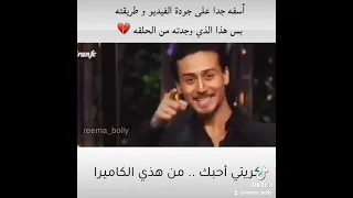 تايجر شروف في كوفي وذ كاران مترجم لأول مره P1  تايجر شروف في كوفي وذ كاران مترجم لأول مره P1