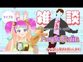 【タイプロ】感動不可避！レベルが高すぎて誰も落とせない説浮上