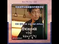 【中韓歌詞 Lyrics/가사】 金必 (김필 / Kim Feel) - Here We Are /我的出走日記OST PART.11 /나의해방일지OST PART.11
