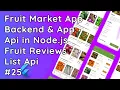 Fruit Market App Backend Create Fruit Reviews List API in Node js Express js Socket io MySQL