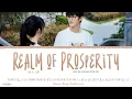 Download Lagu Realm Of Prosperity (盛世之疆) - Xian Zi, Li Chang Chao, HITA, Xiao Ai De Ma, Alex, Lie Tian Lyrics