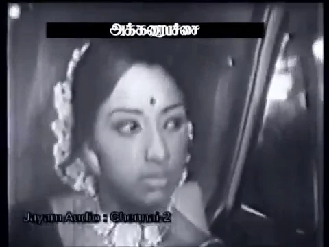 Ikkaraikku Akkarai Pachai - YouTube