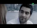 Rabeh Saqer Mountaha El Reqa رابح صقر - منتهى الرقة