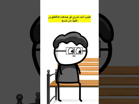 قصف جبهته