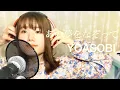 Lagu 【Full cover】YOASOBI / あの夢をなぞって ( 灯橙あか cover )
