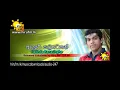 Adare Katu Satahan   Nalinda Ranasinghe  www hirufm lk