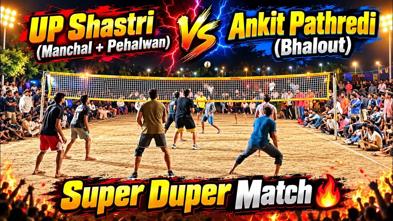 UP Shastri (Manchal + Pehalwan) Vs Ankit Pathredi (Bhalout) at Devli Shooting Volleyball Tournament