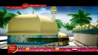 معكوس تكبيرات العيد فريق طيور الجنة 